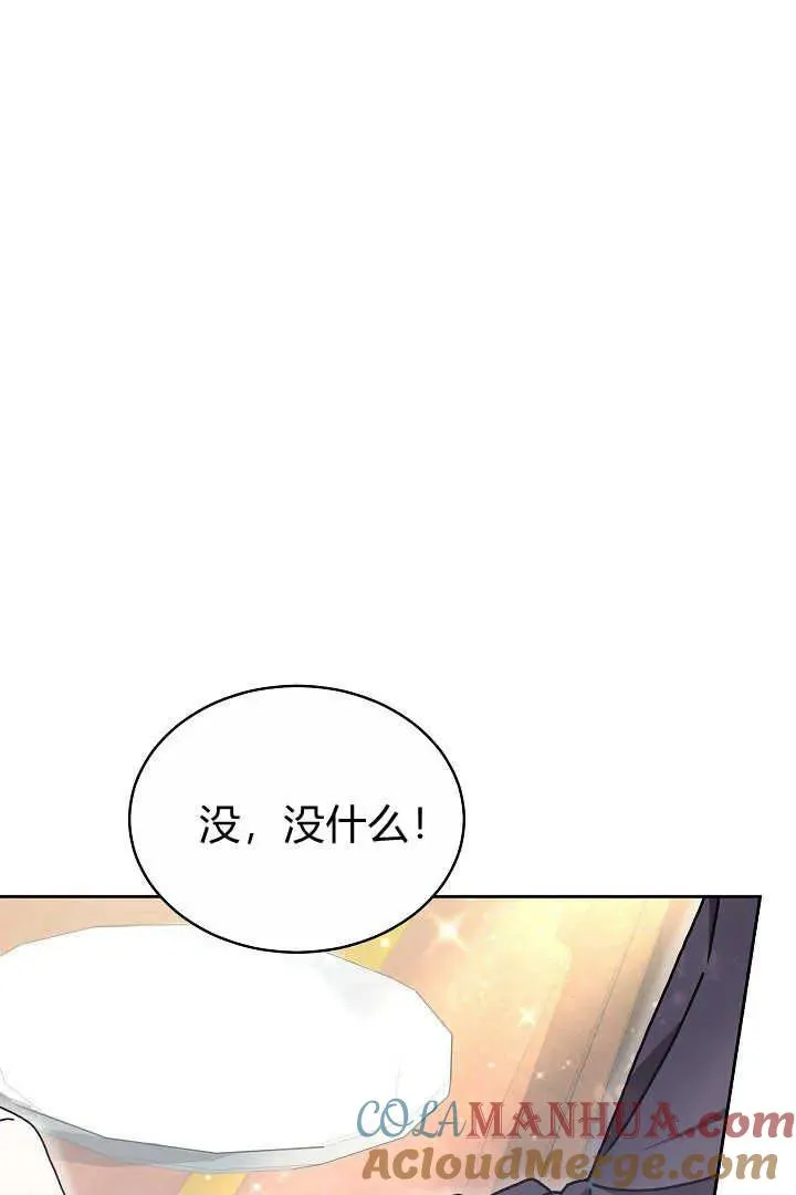 第12话 第58页