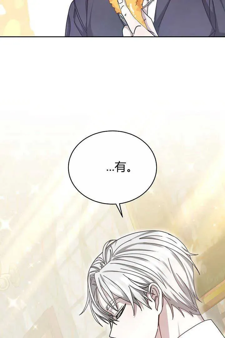 第12话 第60页