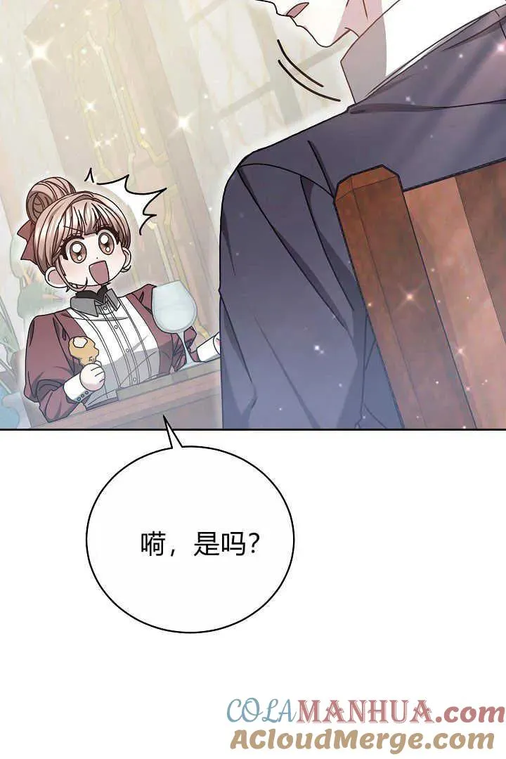 第12话 第61页