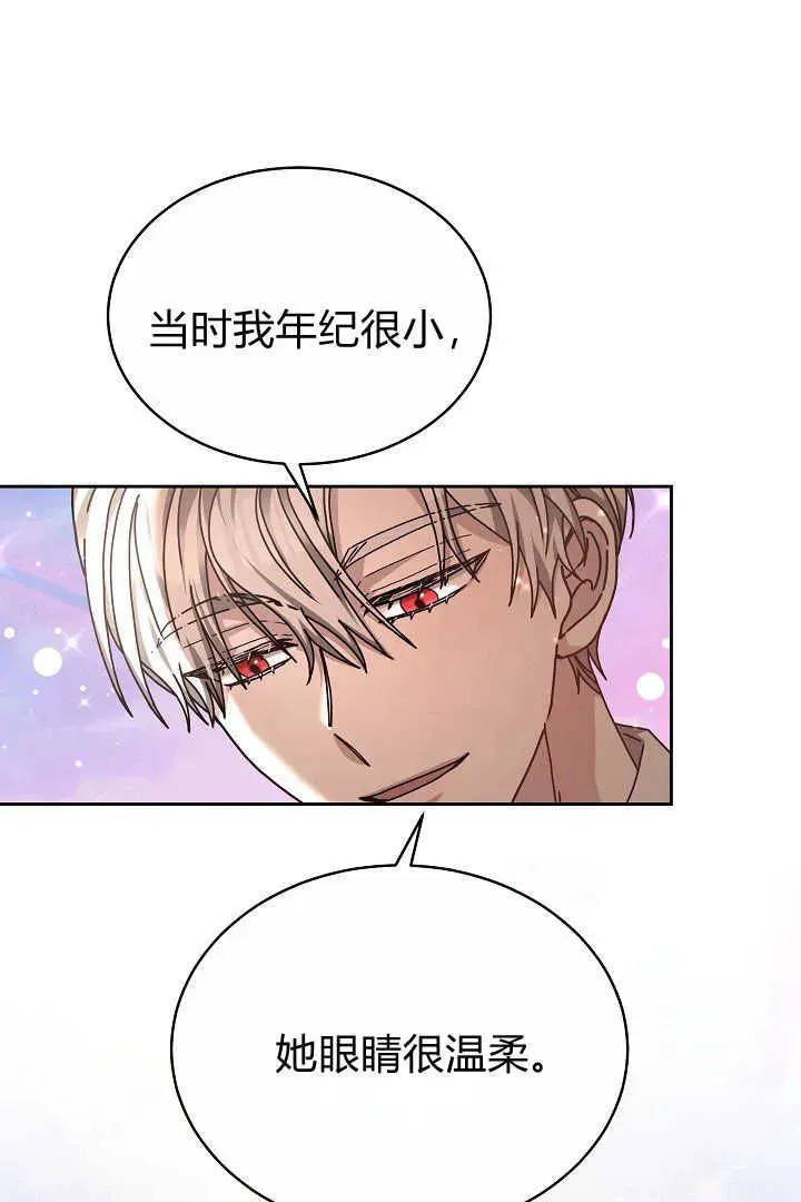 第12话 第62页