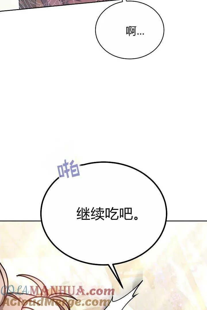第12话 第64页