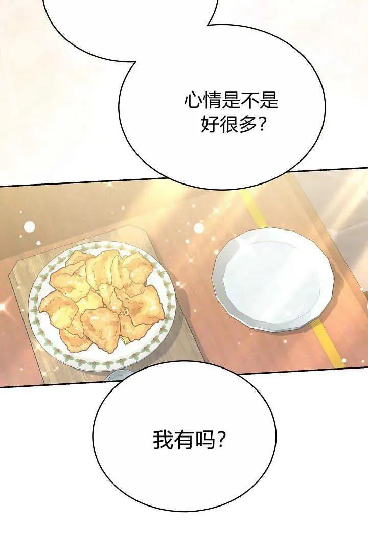 第12话 第69页