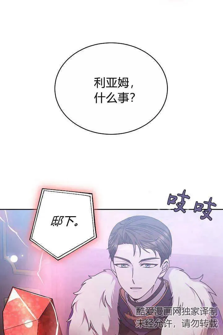 第12话 第83页