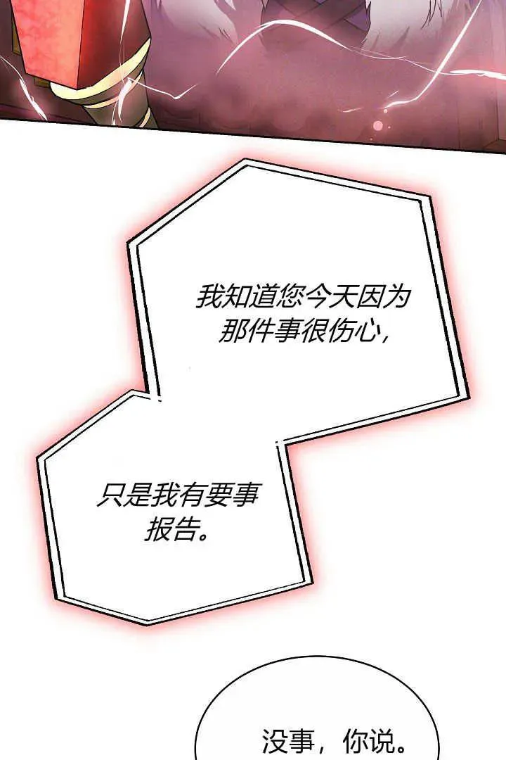 第12话 第84页