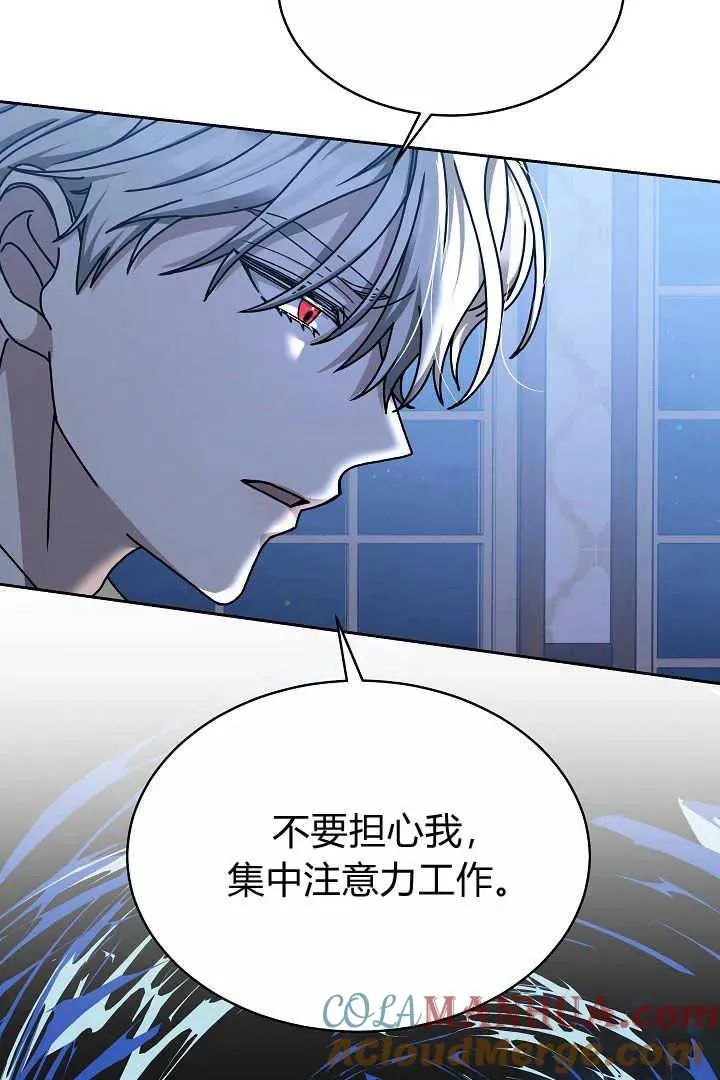 第12话 第85页