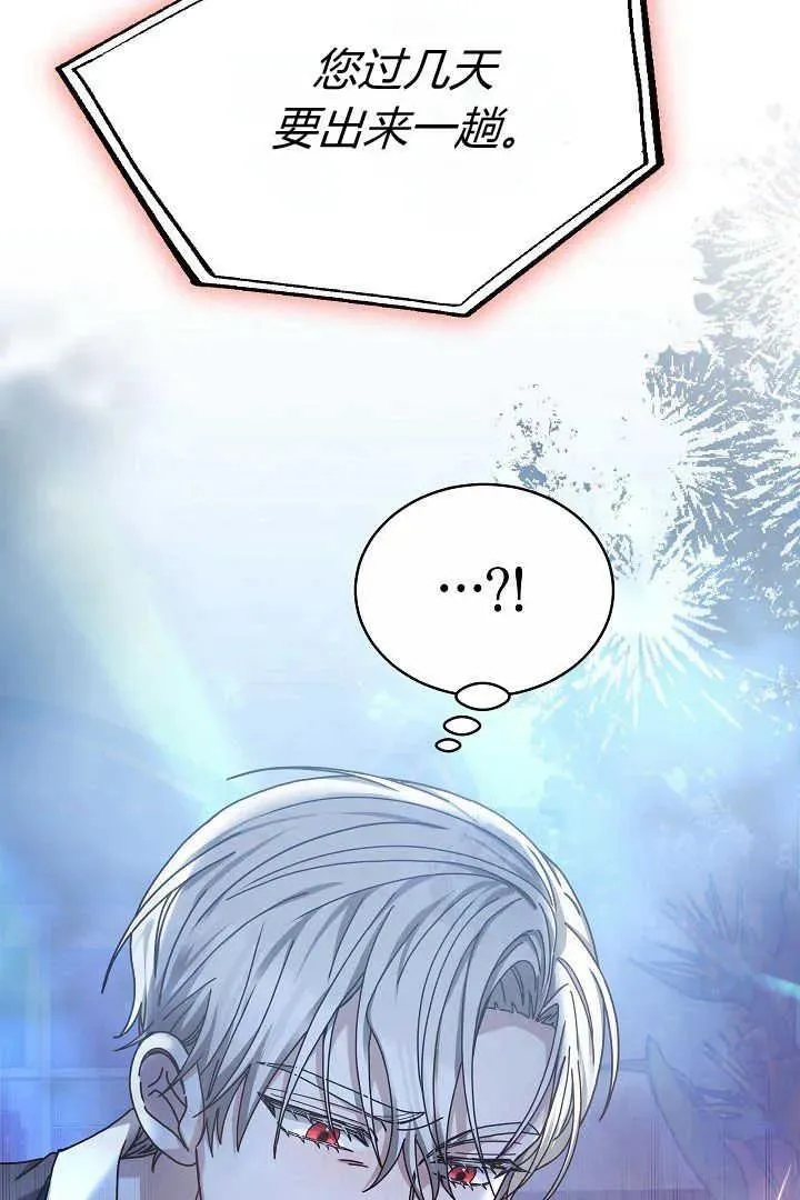 第13话 第2页