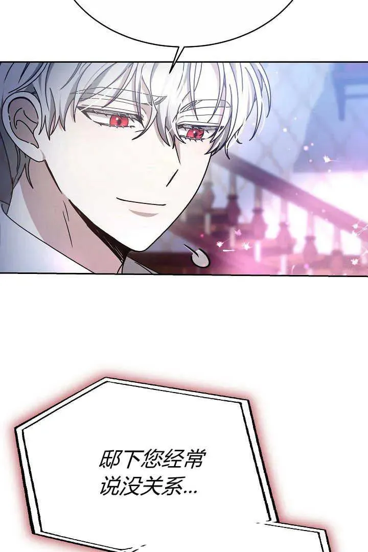 第13话 第5页