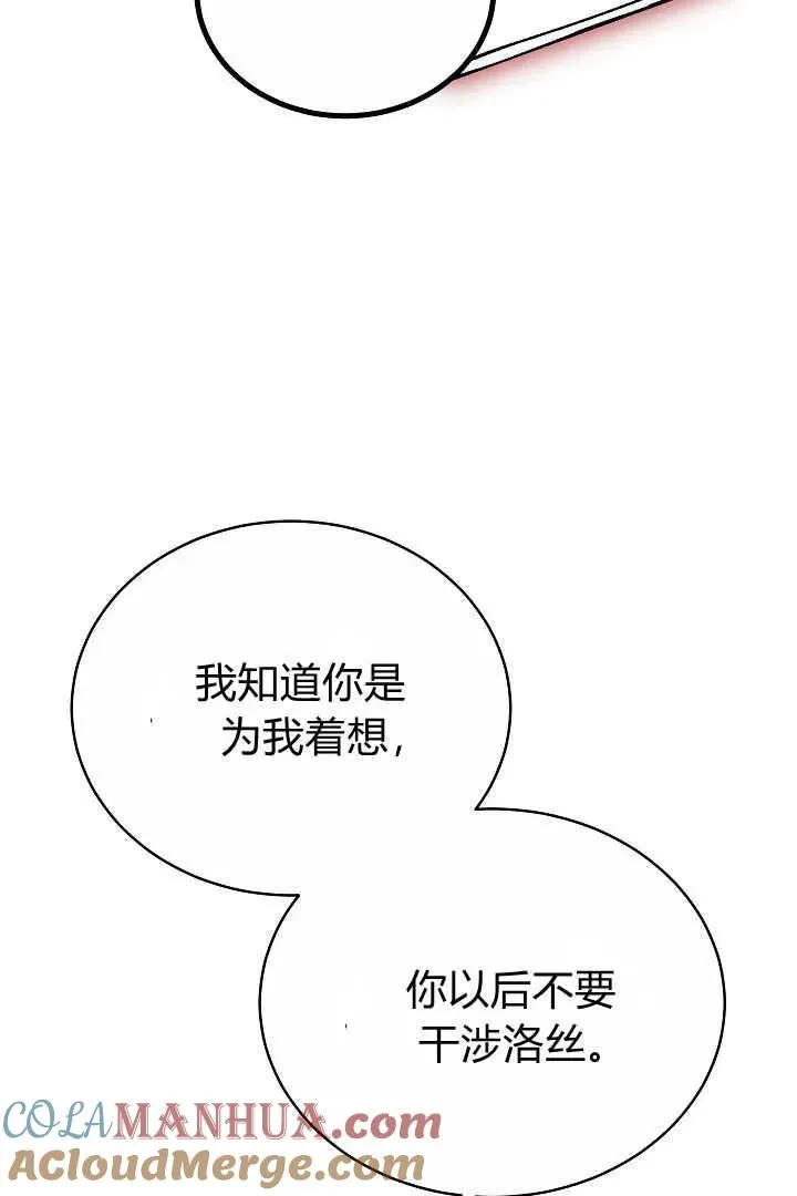 第13话 第10页