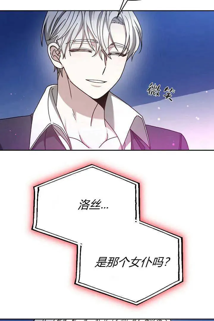 第13话 第11页