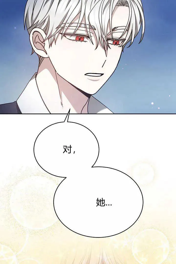 第13话 第12页