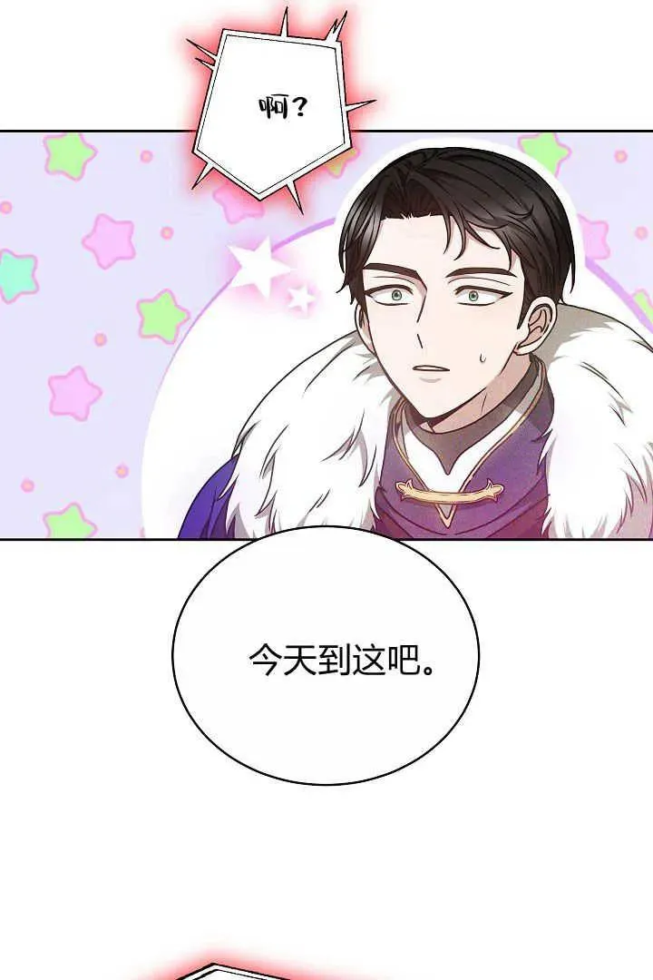 第13话 第15页