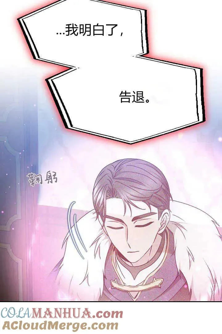 第13话 第16页