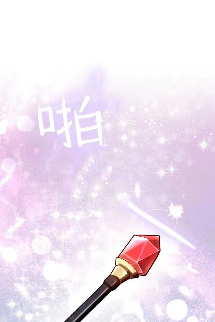 第13话 第17页