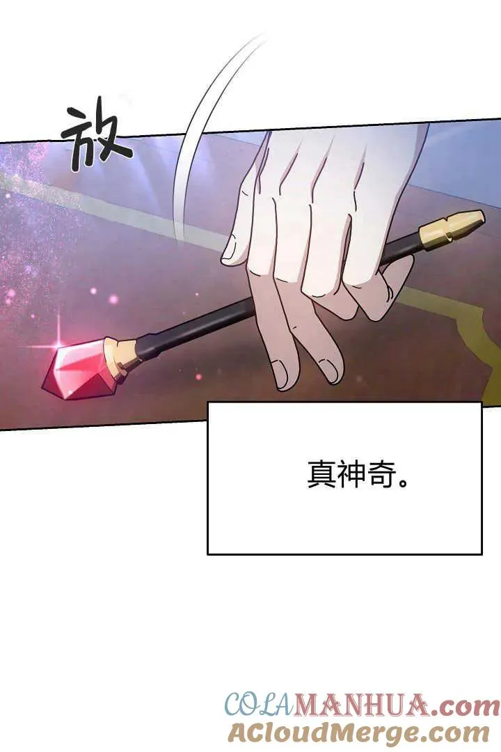 第13话 第19页