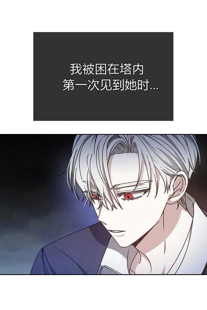 第13话 第20页