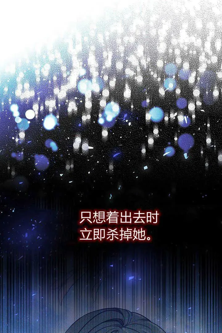 第13话 第21页