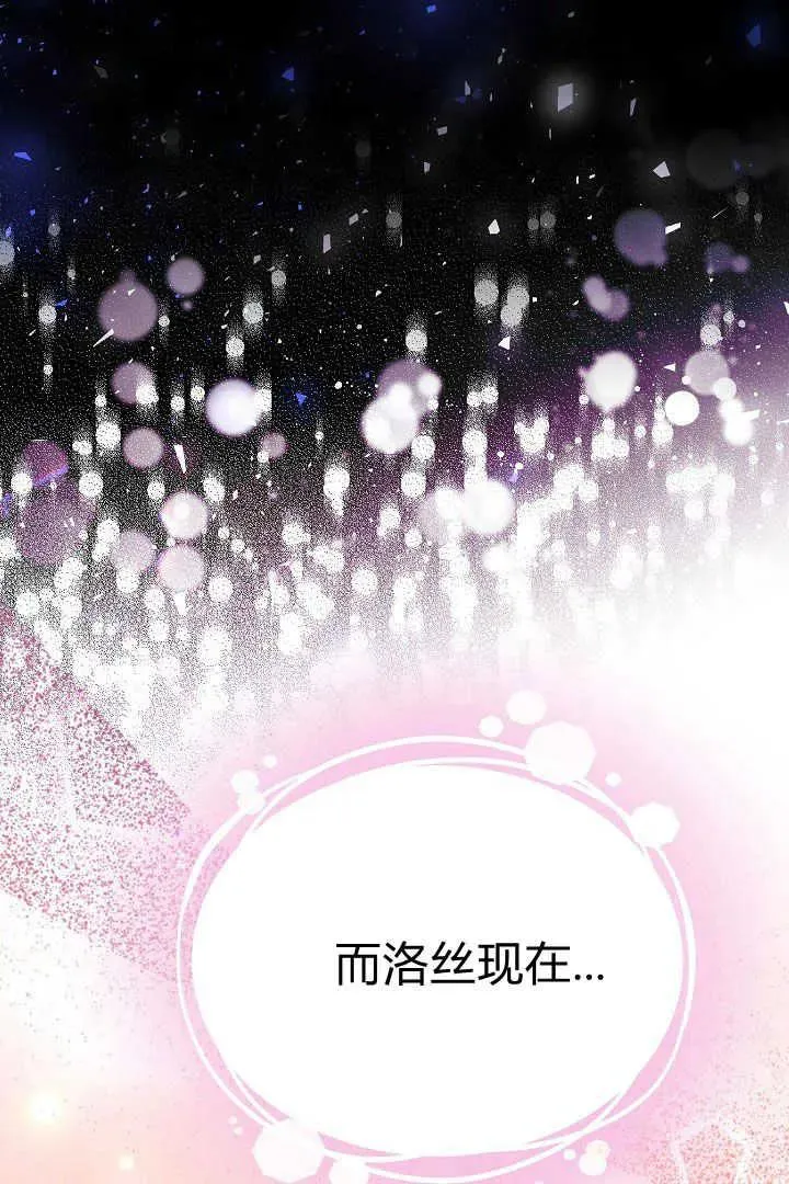 第13话 第23页