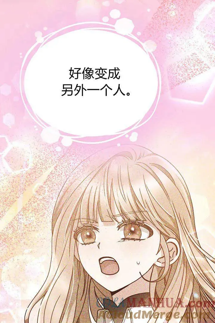第13话 第25页
