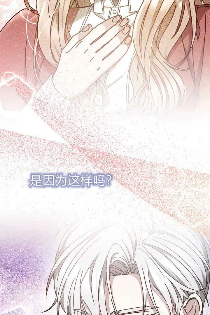 第13话 第26页