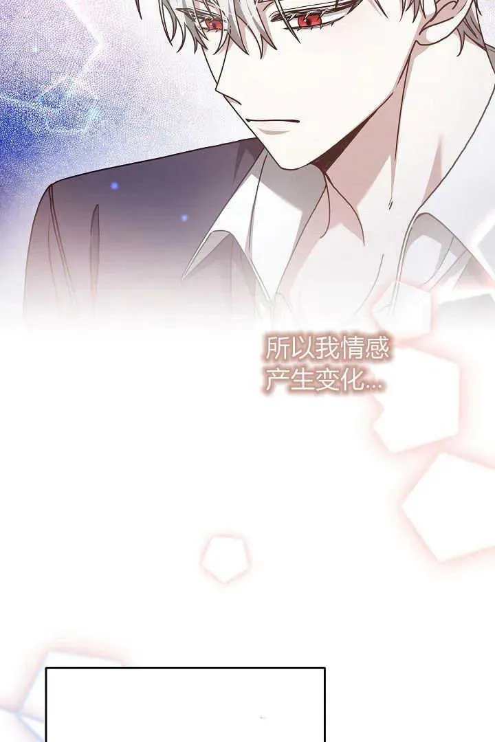 第13话 第27页
