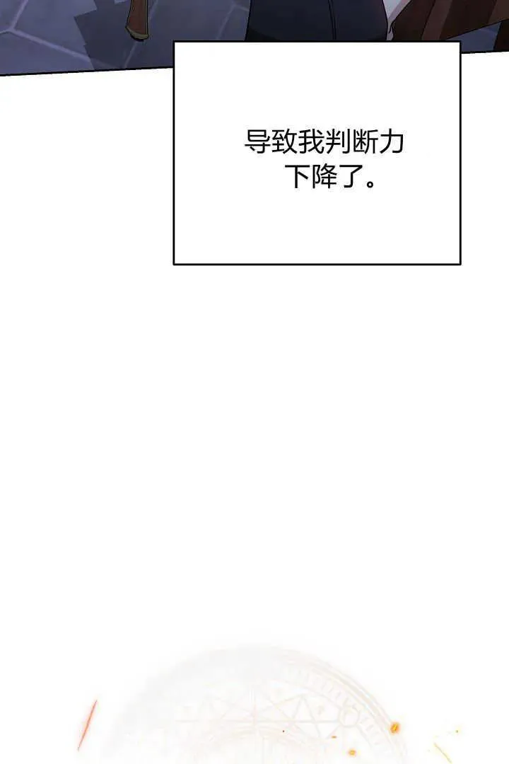 第13话 第29页