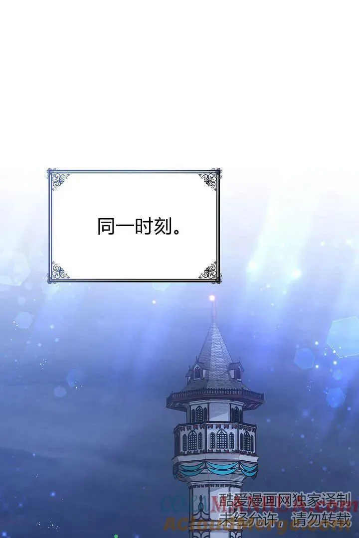 第13话 第31页