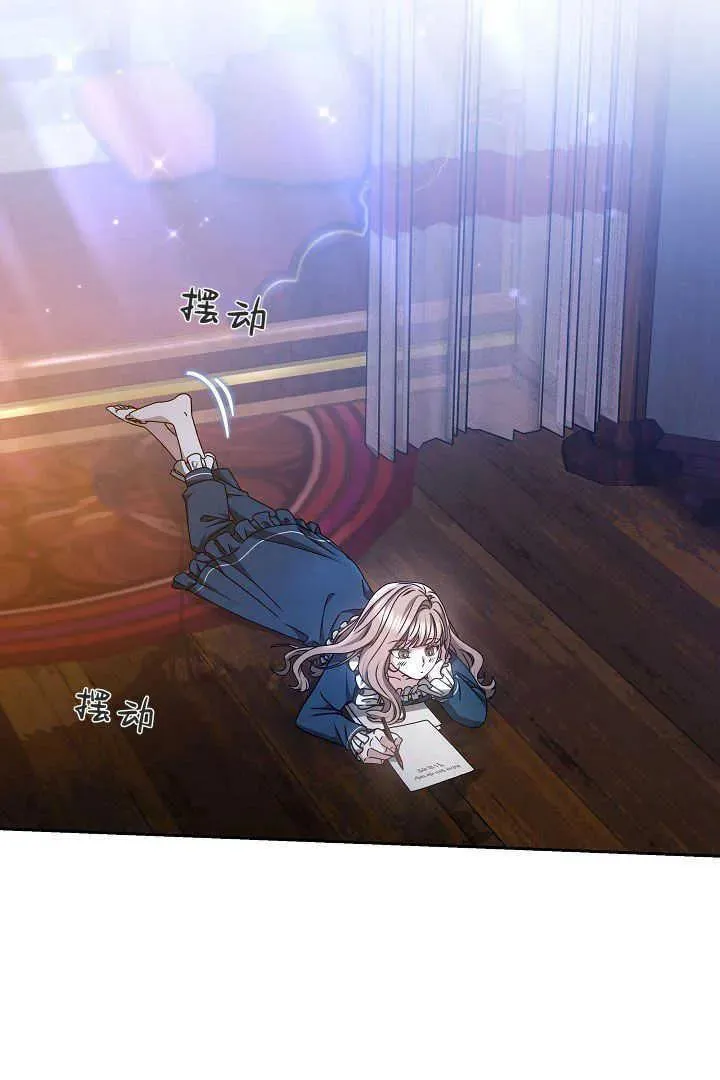 第13话 第33页