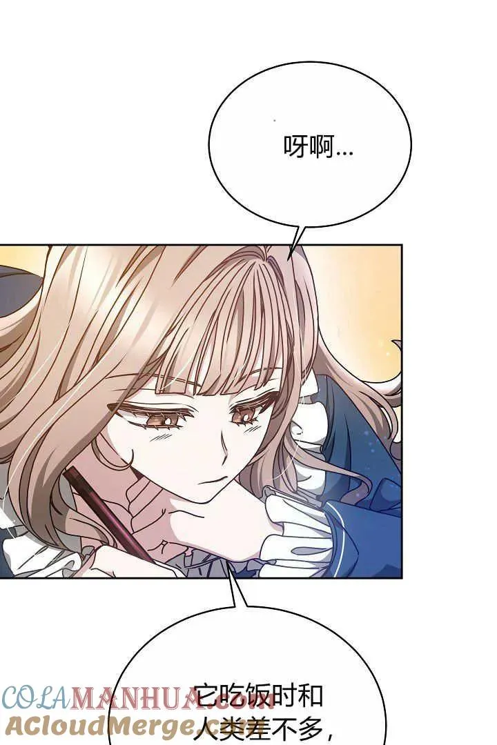 第13话 第34页