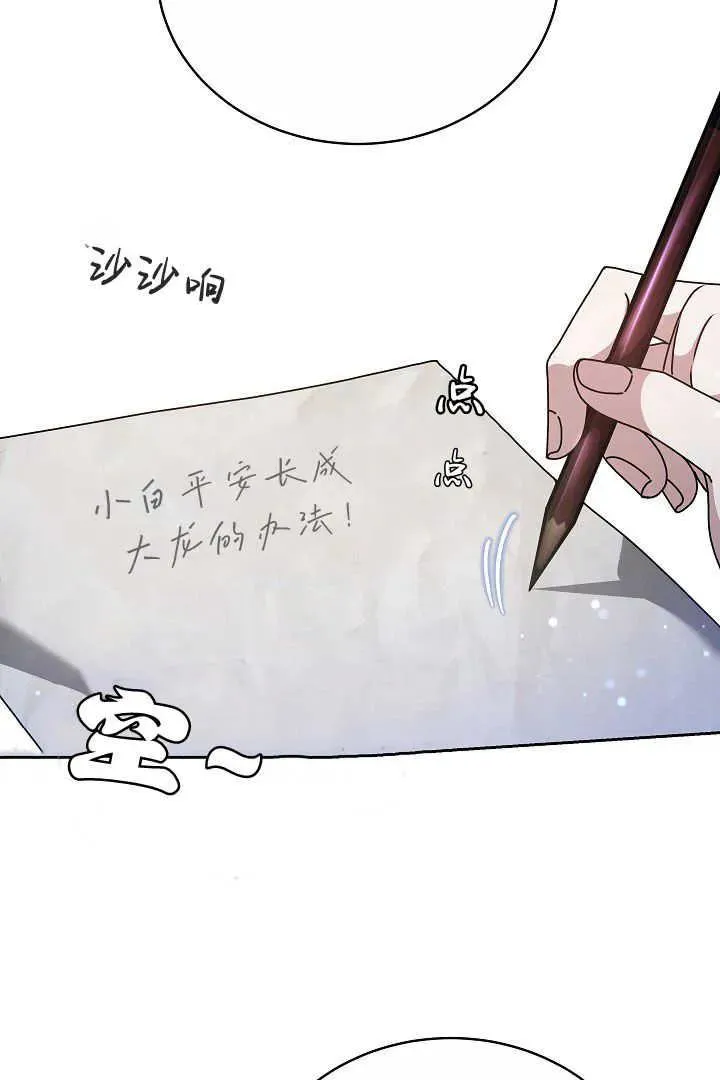 第13话 第35页