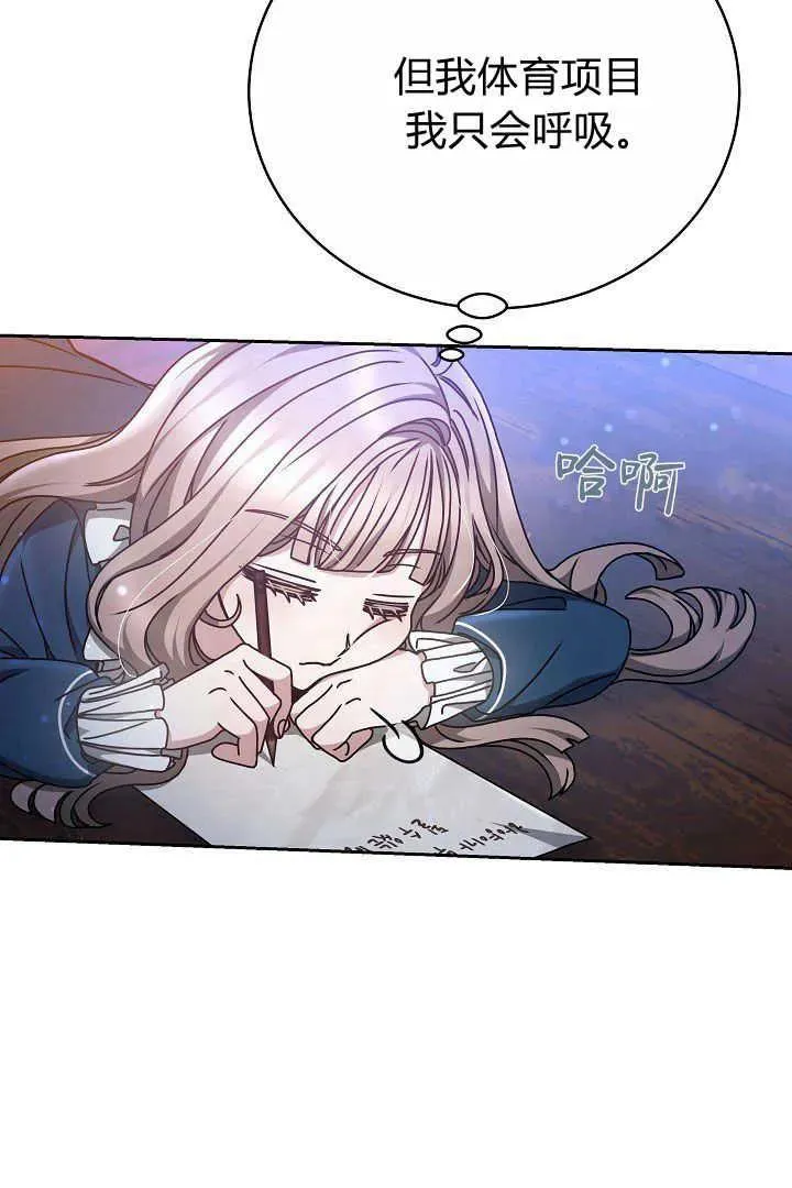 第13话 第39页