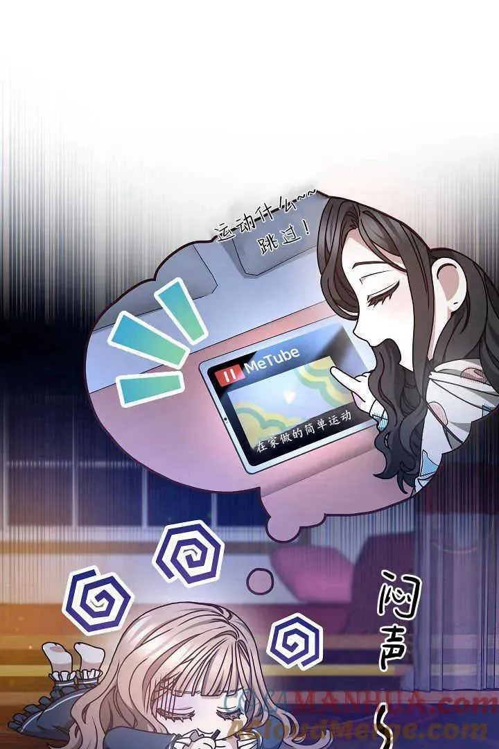 第13话 第40页
