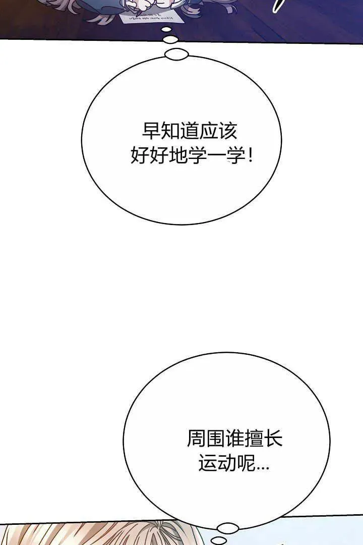 第13话 第41页