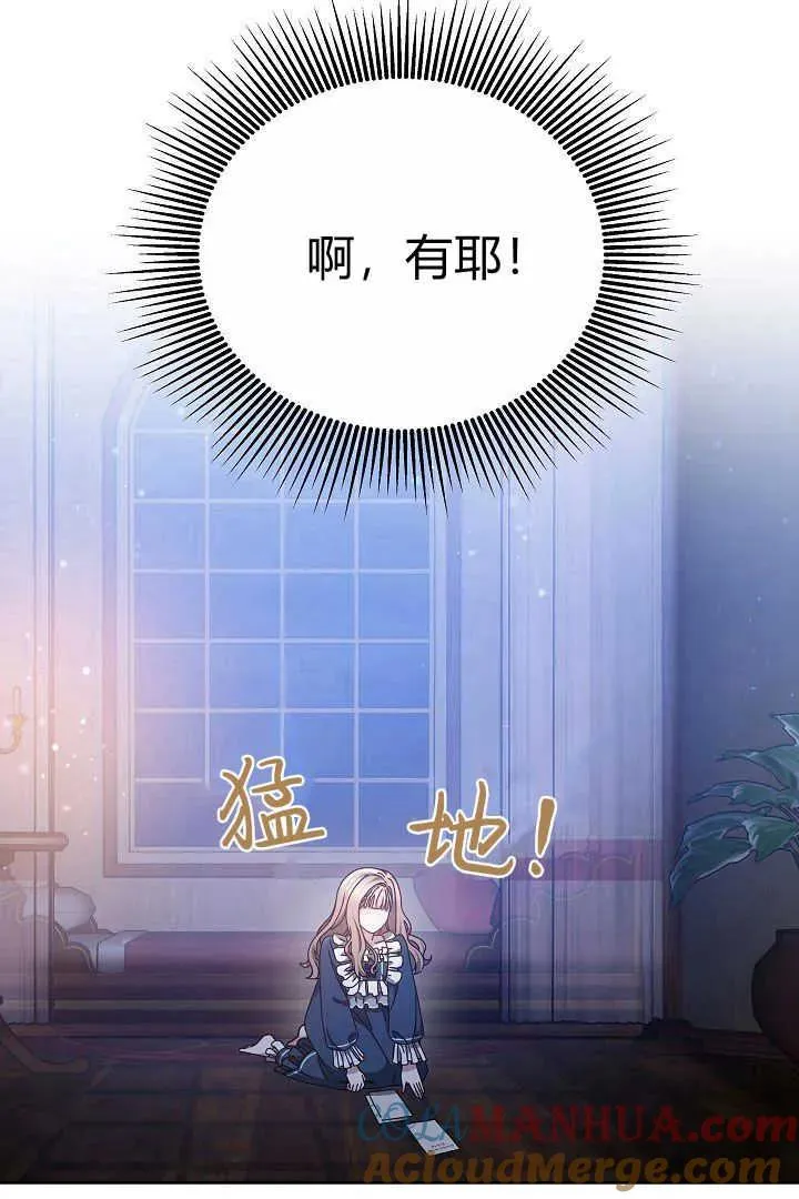 第13话 第43页