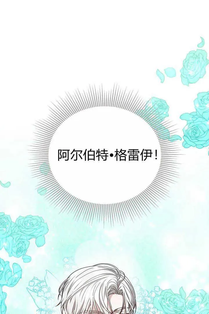 第13话 第44页