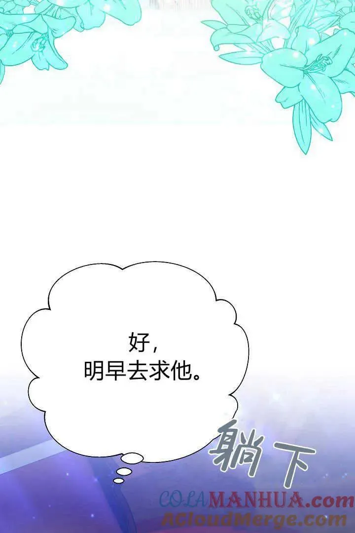 第13话 第46页