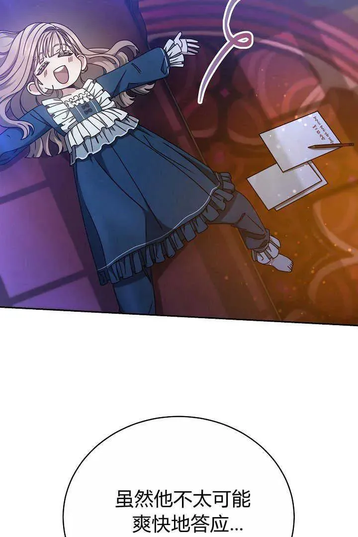 第13话 第47页