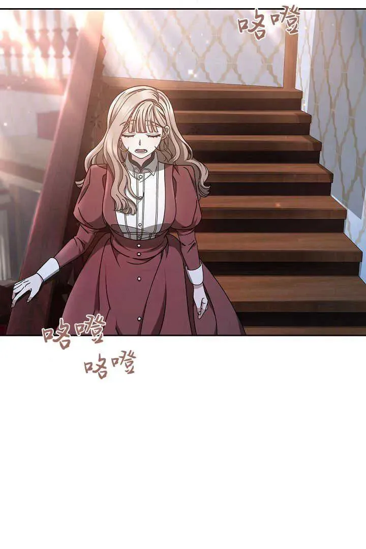 第13话 第51页