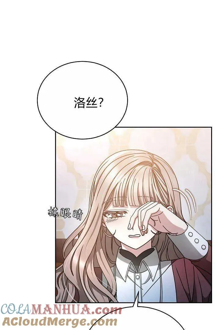第13话 第52页