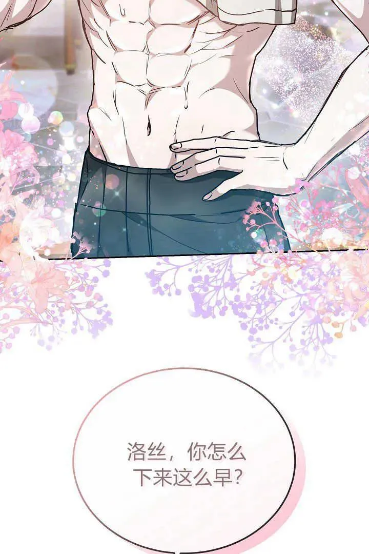 第13话 第56页