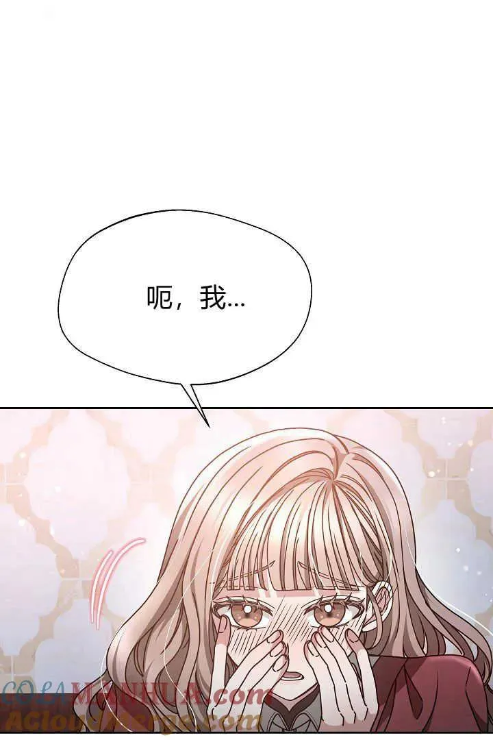 第13话 第58页