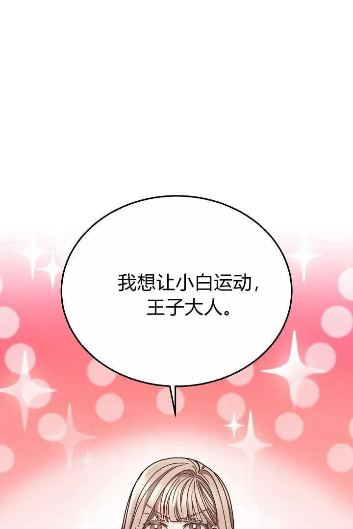 第13话 第59页