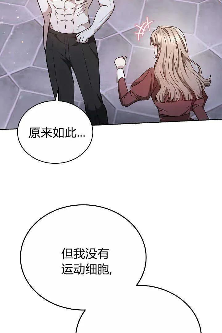 第13话 第63页