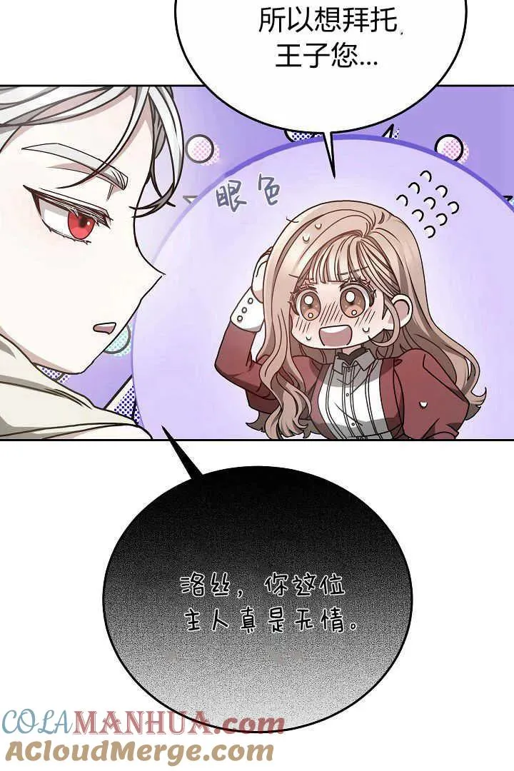 第13话 第64页