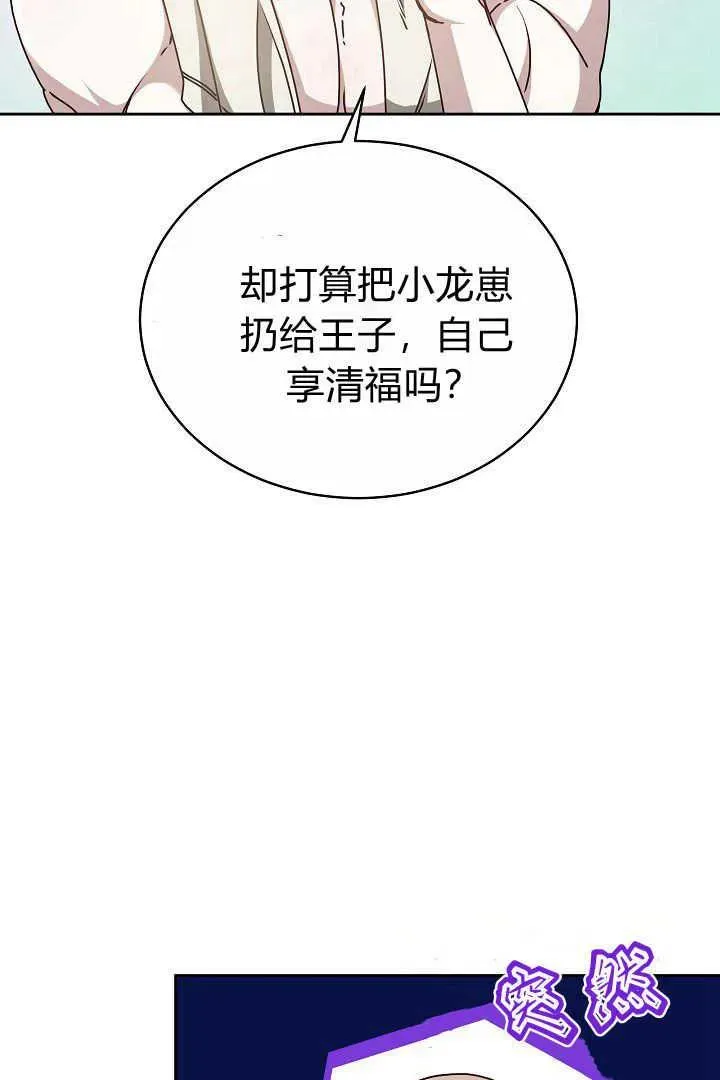 第13话 第66页