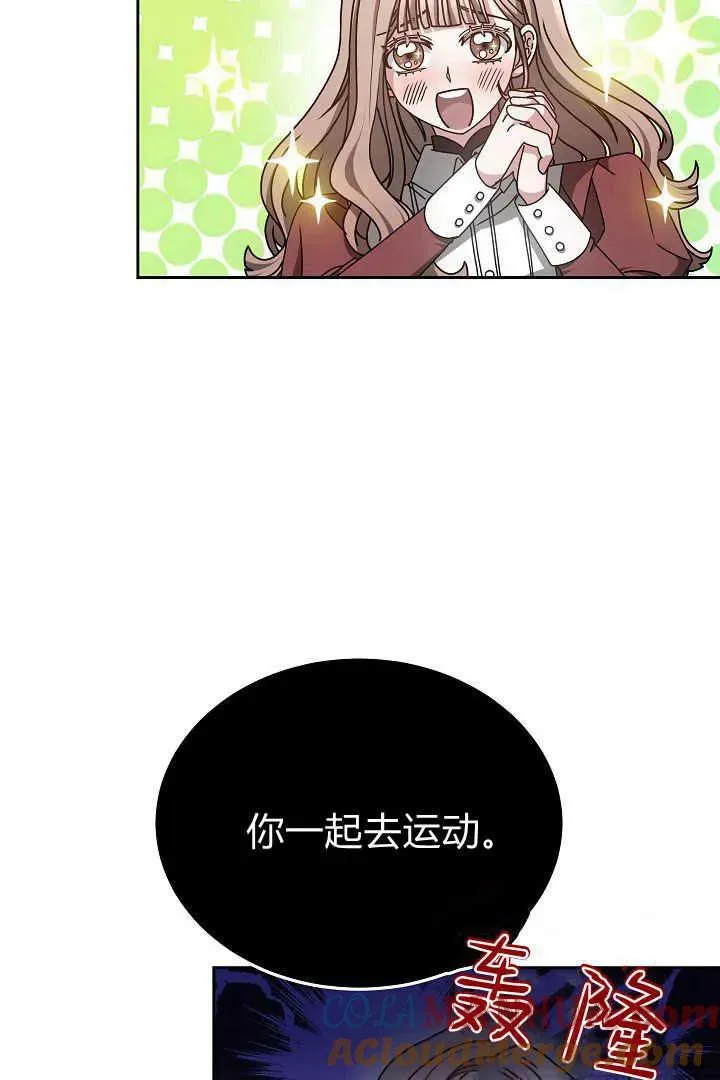 第13话 第70页