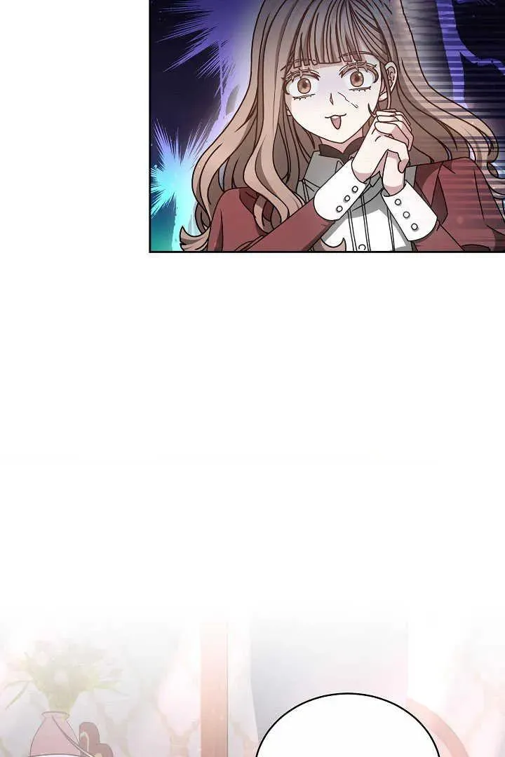 第13话 第71页