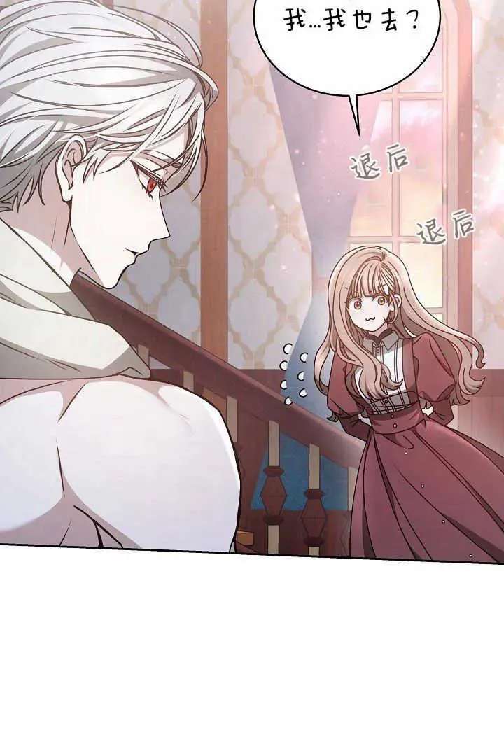 第13话 第72页