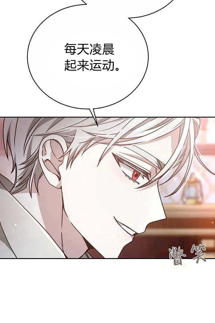 第13话 第78页