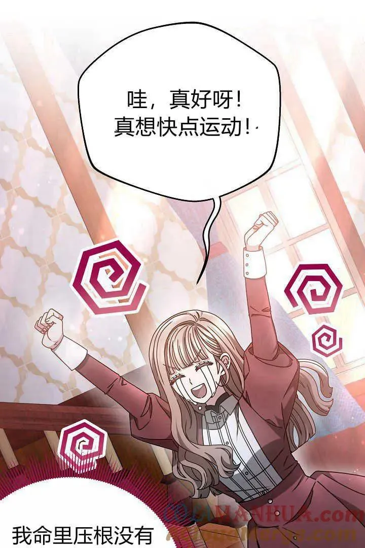 第13话 第79页