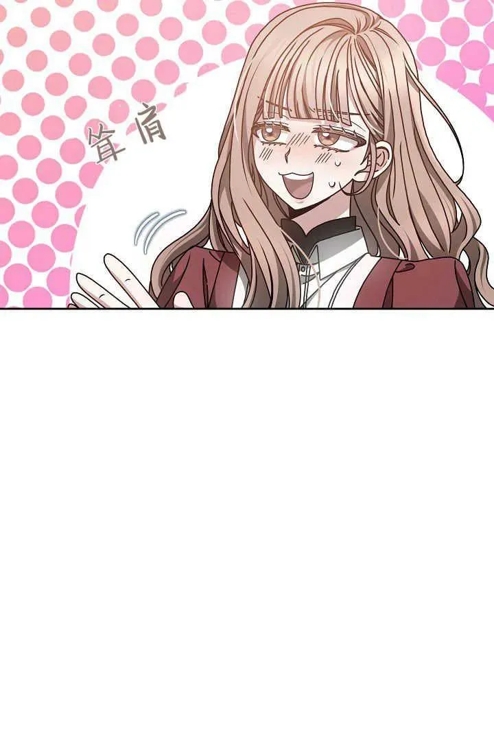 第13话 第89页